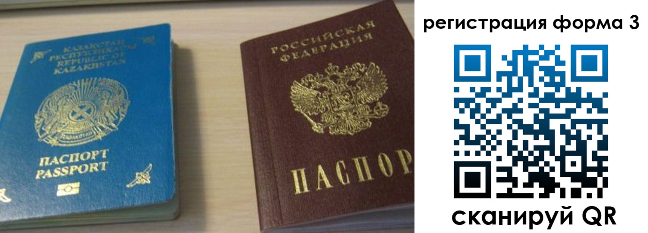 регистрация для дет. сада в Сольцах
