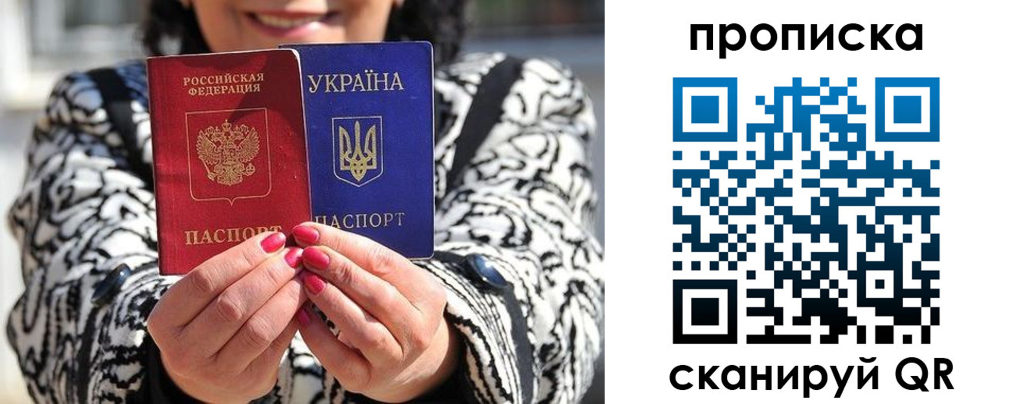 форма 3 в Сольцах