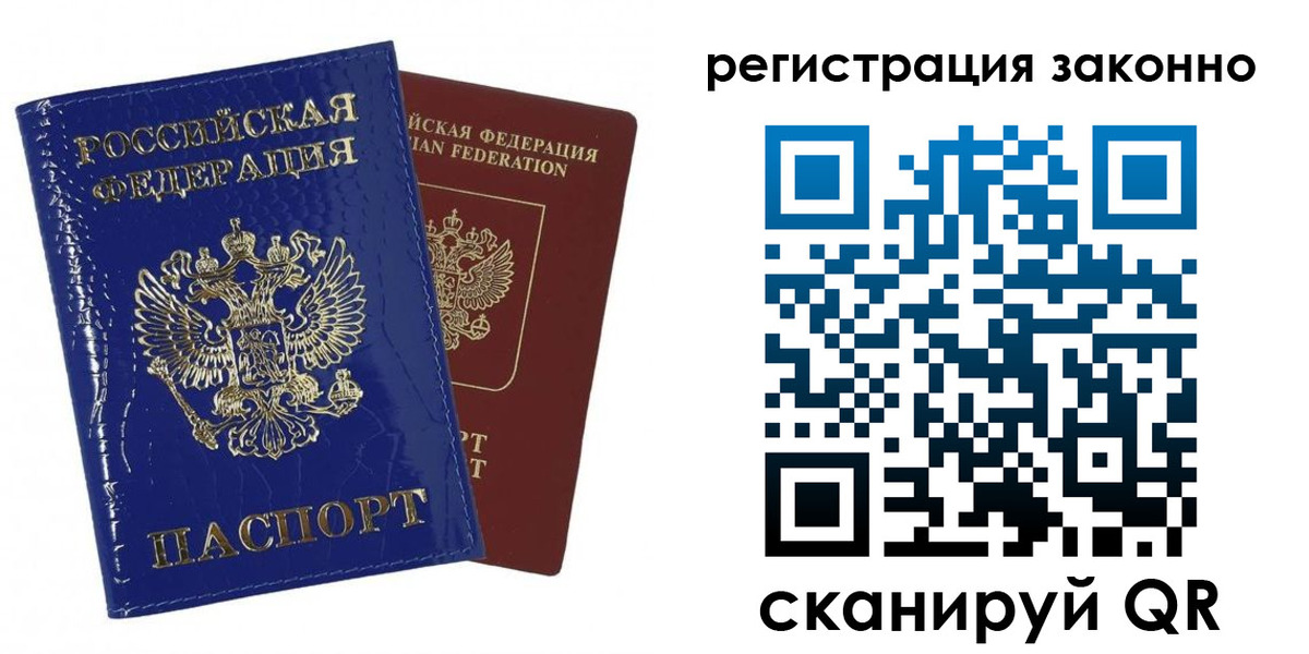 регистрация для школы в Сольцах